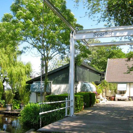B&B Spoelhof Boskoop Extérieur photo